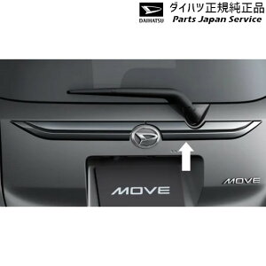 LA850Sn[ 5.obNhAK[jbV 08400-K2423 MOVE DAIHATSU