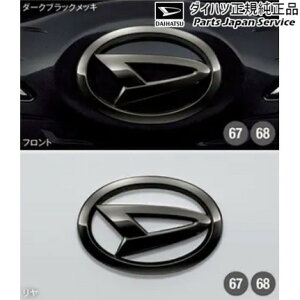 LA850Sn[ 67.GuZbg(uh}[N) 08272-K2044 MOVE DAIHATSU