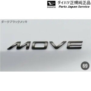 LA850Sn[ 69.obNhAl[Gu 08270-K2062 MOVE DAIHATSU