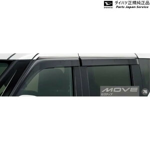 LA850Sn[ 76.ChoCU[(XeX[t) 08610-K2051 MOVE DAIHATSU