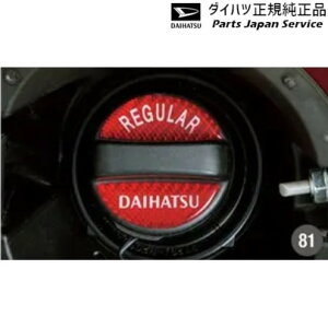 LA850Sn[ 81.t[GLbvGu 08270-K9000 MOVE DAIHATSU