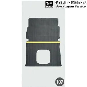  _Cnc DAIHATSU LA650Sn^g 107.tA}bg(rE3mm) 08242-K2026 TANTO DAIHATSU