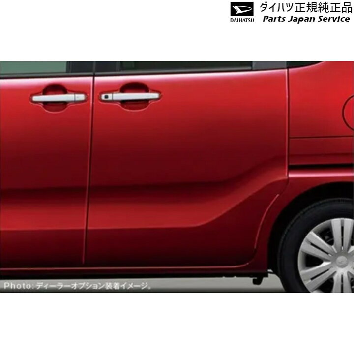 ダイハツ 純正 タント 《 LA650S 》 バックドア P31102-25005518 