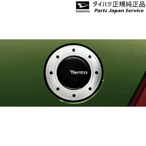 ���� �_�C�n�c DAIHATSU LA650S�n�^���g 126.�t���[�G�����b�h�K�[�j�b�V�� 08400-K2272 TANTO DAIHATSU