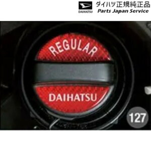 LA650Sn^g 127.t[GLbvGu 08270-K9000 TANTO DAIHATSU