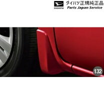 楽天市場】タントカスタム l375sマッドガードの通販