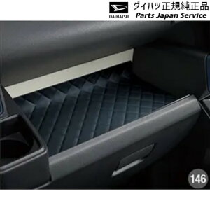  _Cnc DAIHATSU LA650Sn^g 146.~߃V[g(CplgCp) 08259-K2004 TANTO DAIHATSU