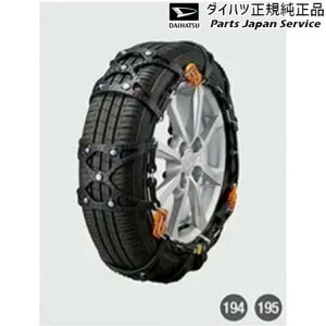  _Cnc DAIHATSU LA650Sn^g 194.GRbVEeB[bN`F[ 08361-K2002 TANTO DAIHATSU