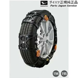  _Cnc DAIHATSU LA650Sn^g 195.GRbVEeB[bN`F[ 08361-K2003 TANTO DAIHATSU