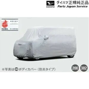  _Cnc DAIHATSU LA650Sn^g 200.{fBJo[(h^Cv) 08390-K2020 TANTO DAIHATSU