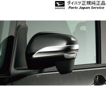 楽天市場】ダイハツ純正部品 タント（ドアミラー｜外装・エアロパーツ 