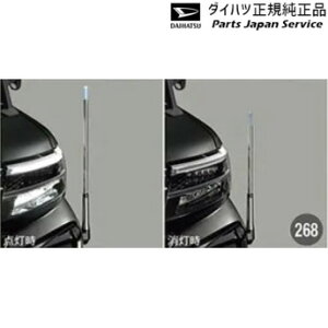 ���� �_�C�n�c DAIHATSU LA650S�n�^���g 268.�R�[�i�[�R���g���[��(�J�X�^���p) 08510-K2061 TANTO DAIHATSU