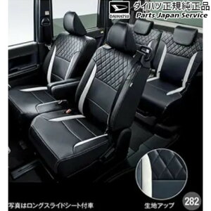  _Cnc DAIHATSU LA650Sn^g 282.v~AV[gJo[(ubN/zCg) TANTO DAIHATSU