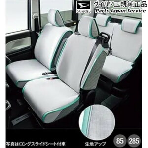  _Cnc DAIHATSU LA650Sn^g 285.ȒPE&􂦂V[gNX(JWA) TANTO DAIHATSU