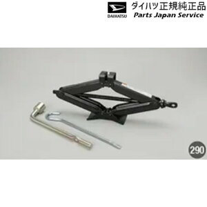 ���� �_�C�n�c DAIHATSU LA650S�n�^���g 290.�W���b�L�Z�b�g 08100-K9054 TANTO DAIHATSU