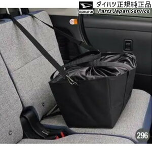 ���� �_�C�n�c DAIHATSU LA650S�n�^���g 296.�ۗ�@�\�t���G�R�o�b�O 08245-K9001 TANTO DAIHATSU