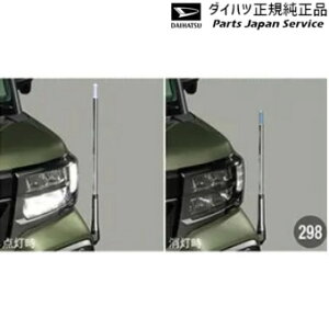  _Cnc DAIHATSU LA650Sn^g 298.R[i[Rg[(t@NXp) 08510-K2062 TANTO DAIHATSU