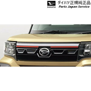 純正 ダイハツ DAIHATSU LA650S系タント 319.フロントグリルストライプ(ホワイト/オレンジ) 08230-K2202 TANTO DAIHATSU