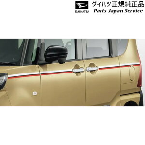 yGg[ς݂9/4`9/11|Cg5{z LA650Sn^g 320.TChXgCv(zCg/IW) 08230-K2208 TANTO DAIHATSU
