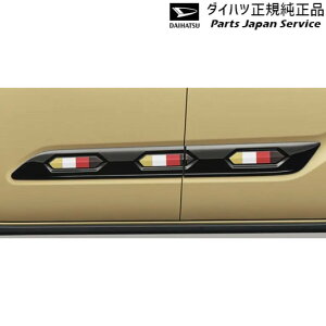  _Cnc DAIHATSU LA650Sn^g 323.TChK[jbVXgCv(zCg/IW) 08230-K2211 TANTO DAIHATSU