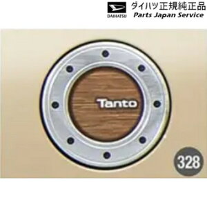  _Cnc DAIHATSU LA650Sn^g 328.t[GbhK[jbV(Ebh) 08400-K2421 TANTO DAIHATSU