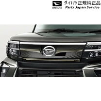 楽天市場】ダイハツ（グリル｜外装・エアロパーツ）：パーツ<車用品<車 