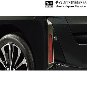 ���� �_�C�n�c DAIHATSU LA650S�n�^���g 346.�������t���N�^�[�K�[�j�b�V��(�J�X�^���p) 08400-K2390 TANTO DAIHATSU