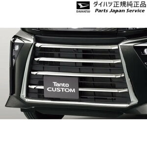  _Cnc DAIHATSU LA650Sn^g 347.tgOAK[jbV(JX^p) 08400-K2379 TANTO DAIHATSU