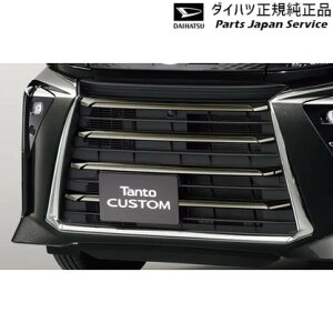  _Cnc DAIHATSU LA650Sn^g 349.tgOAK[jbV(JX^p) 08400-K2380 TANTO DAIHATSU