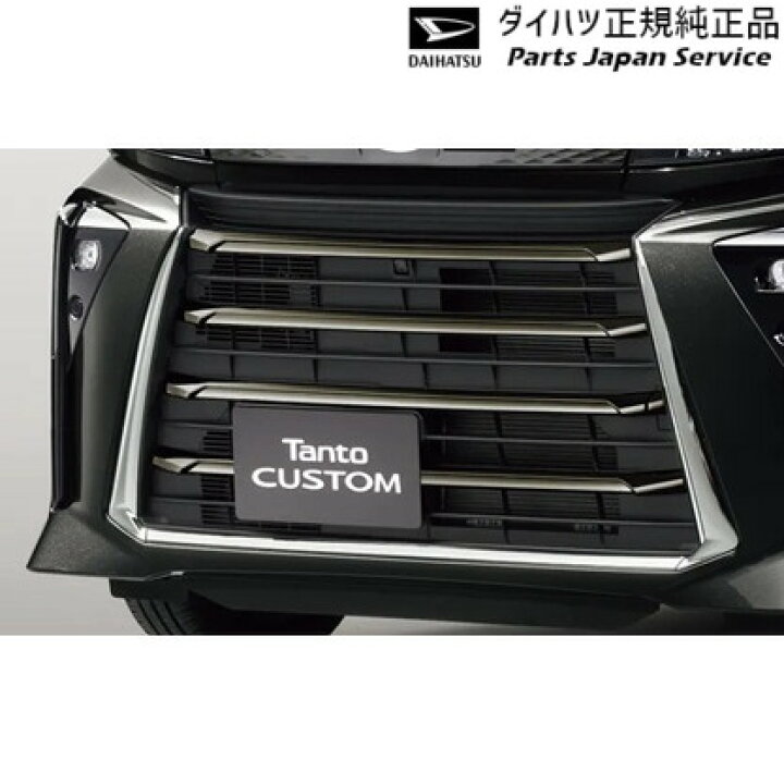 楽天市場】純正 ダイハツ DAIHATSU LA650S系タント 349.フロントグリル 