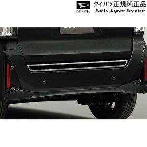  _Cnc DAIHATSU LA650Sn^g 351.obNhAAK[jbV(bL) 08400-K2411 TANTO DAIHATSU