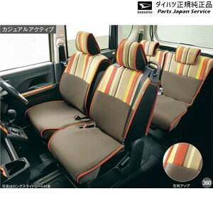  _Cnc DAIHATSU LA650Sn^g 360.ȒPE&􂦂V[gNX(JWAANeBu) 08220-K2651 TANTO DAIHATSU