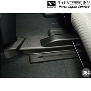 _Cnc DAIHATSU LA650Sn^g 364.I[EFU[Z^[}bg 08200-K2083 TANTO DAIHATSU