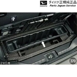 _Cnc DAIHATSU LA650Sn^g 370.Q[WgC TANTO DAIHATSU