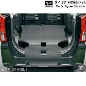  _Cnc DAIHATSU LA650Sn^g 371.Q[W}bg(O^Cv) 08242-K2028 TANTO DAIHATSU