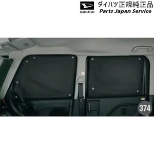  _Cnc DAIHATSU LA650Sn^g 374.TVF[h(TChEChD) 08287-K2008 TANTO DAIHATSU