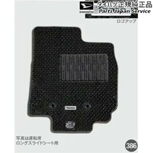  _Cnc DAIHATSU LA650Sn^g 386.J[ybg}bg(@\^CvEO[) TANTO DAIHATSU