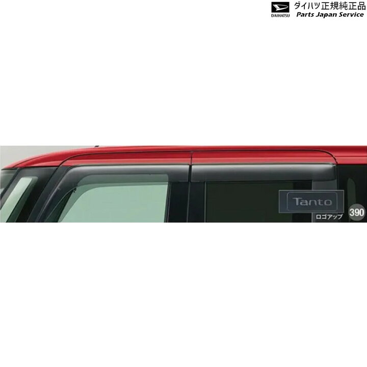 楽天市場】純正 ダイハツ DAIHATSU LA650S系タント 390.ワイドバイザー 