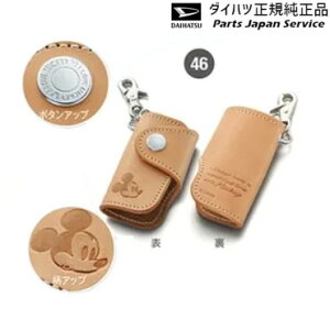  _Cnc DAIHATSU LA650Sn^g 46.L[P[X(uChU[)(~bL[) 08630-K9038 TANTO DAIHATSU