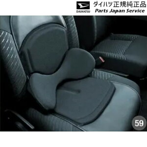  _Cnc DAIHATSU LA650Sn^g 59.o[T|[gNbV(V[gGv^Cv) 08793-K9002 TANTO DAIHATSU