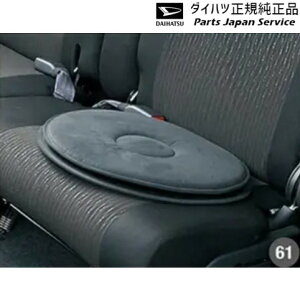  _Cnc DAIHATSU LA650Sn^g 61.]NbV 08793-K9005 TANTO DAIHATSU