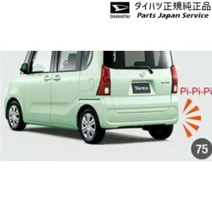  _Cnc DAIHATSU LA650Sn^g 75.obNuU[ 08540-K2005 TANTO DAIHATSU