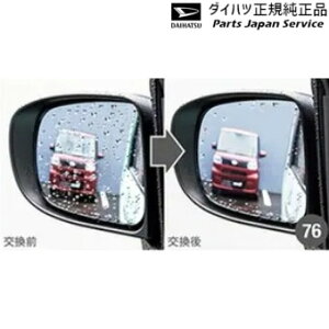  _Cnc DAIHATSU LA650Sn^g 76.CNAO~[ TANTO DAIHATSU