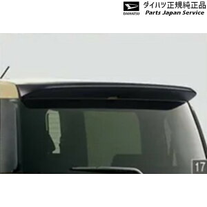 LA850Sn[LoX 17.obNhAX|C[(ubN) 08150-K2054 CANBUS DAIHATSU