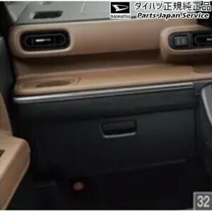 LA850Sn[LoX 32.Cpl[(bL) 08171-K2038 CANBUS DAIHATSU