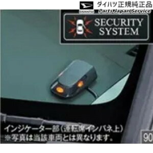 LA850Sn[LoX 90.xA[ 08194-K2013 CANBUS DAIHATSU