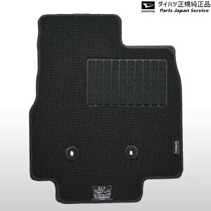 LA850S系ムーヴキャンバス 201.カーペットマット(グレー)EPB付車用 CANBUS DAIHATSU