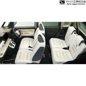 LA850Sn[LoX 61.ȒPE&􂦂V[gNX(~bL[) CANBUS DAIHATSU