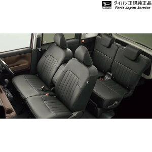 LA850Sn[LoX 37.V[gJo[({v)(ubN) 08220-K2642 CANBUS DAIHATSU