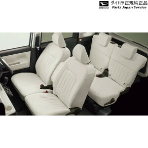 LA850Sn[LoX 37.V[gJo[({v)(zCg) 08220-K2643 CANBUS DAIHATSU